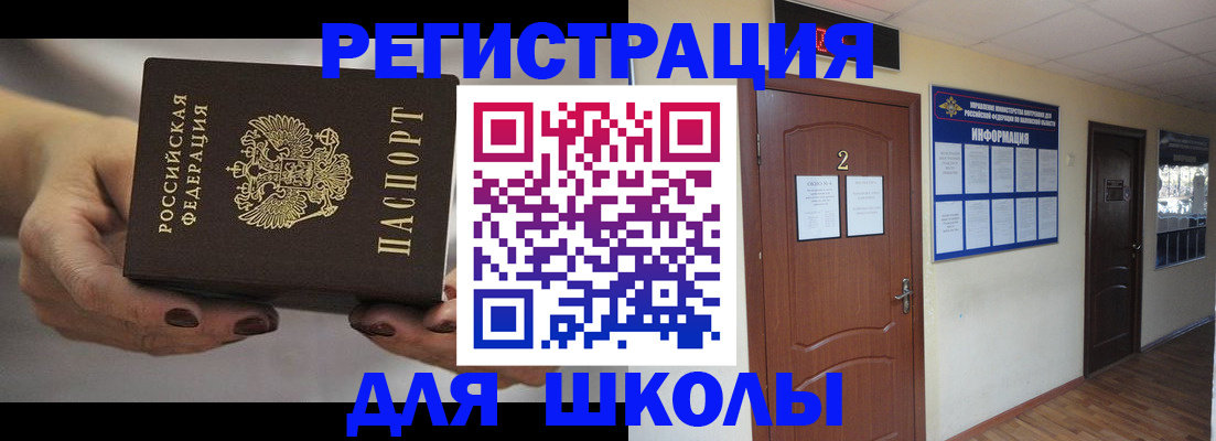 прописка штамп в Верхнем Тагиле