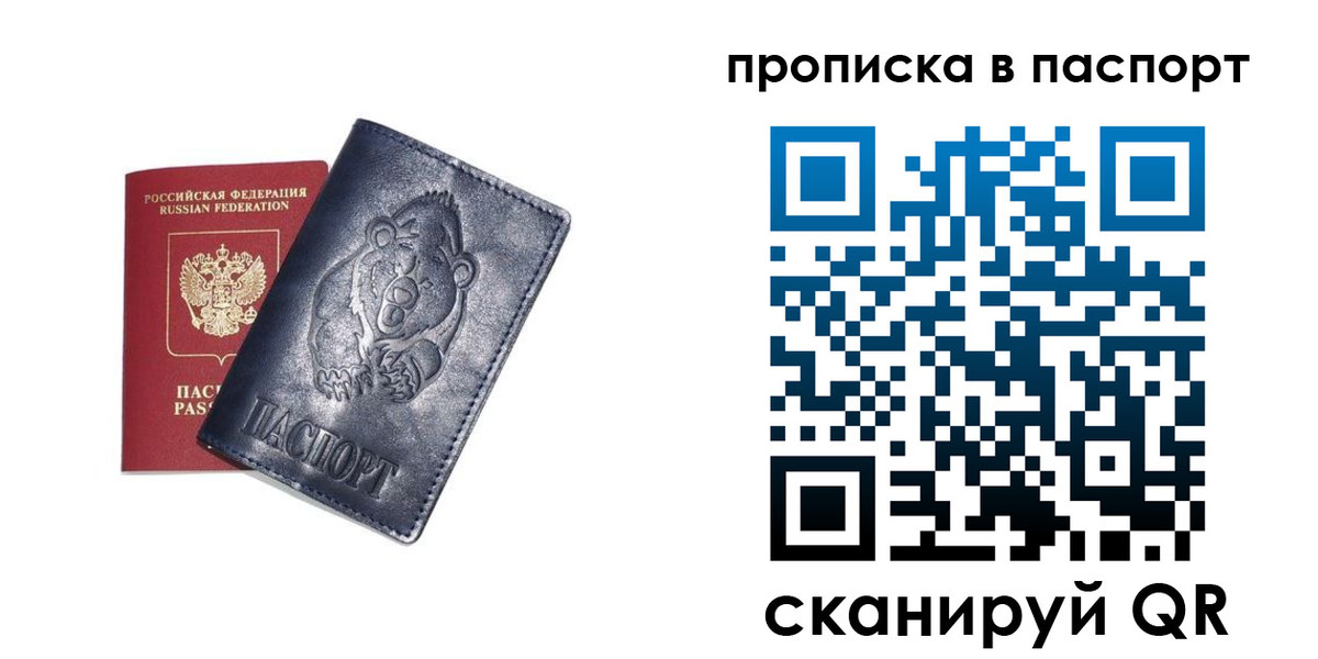 временная регистрация госуслуги в Верхнем Тагиле