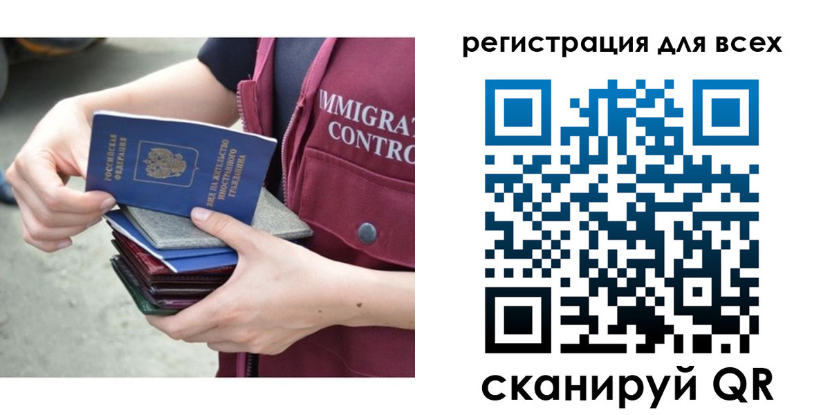 временная регистрация 2025 в Верхнем Тагиле