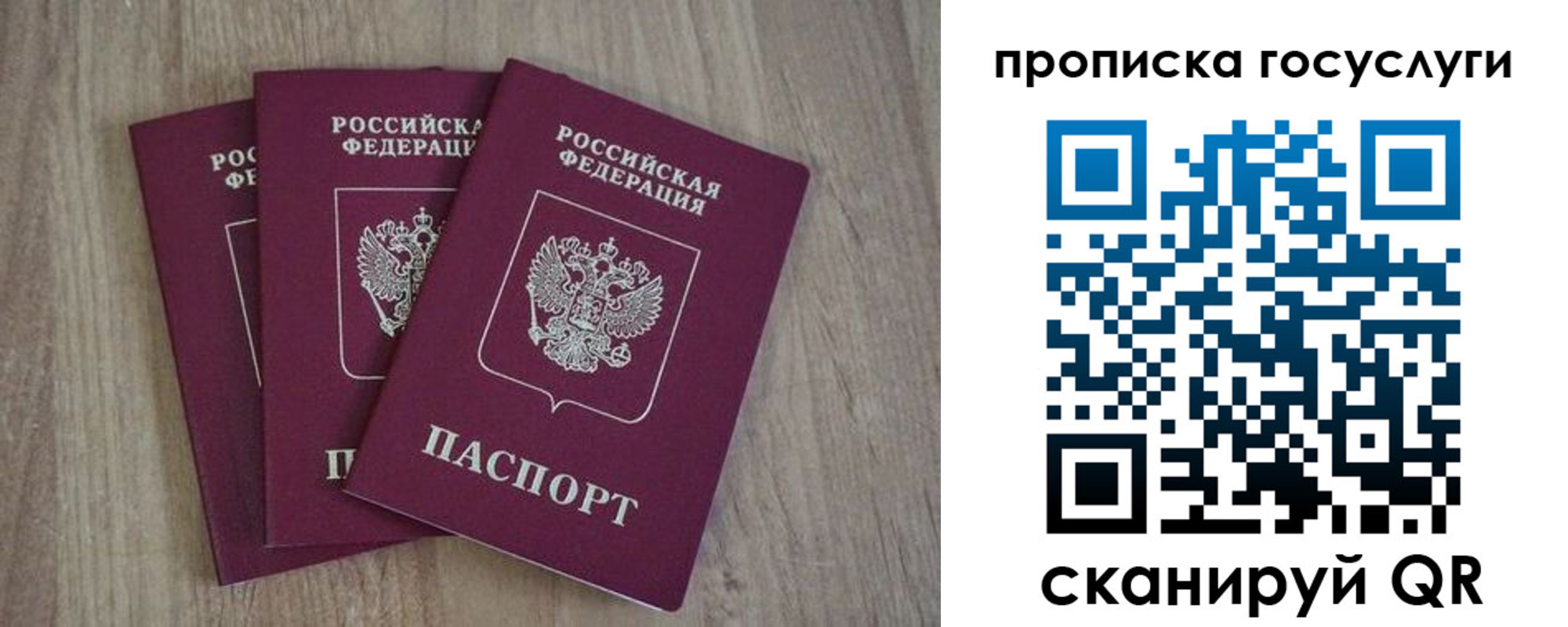 временная регистрация законно в Верхнем Тагиле