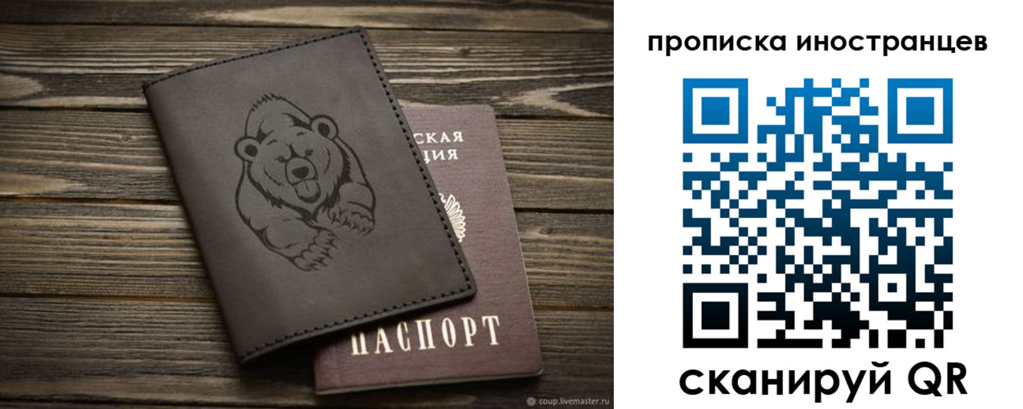 прописка ребенка в Верхнем Тагиле