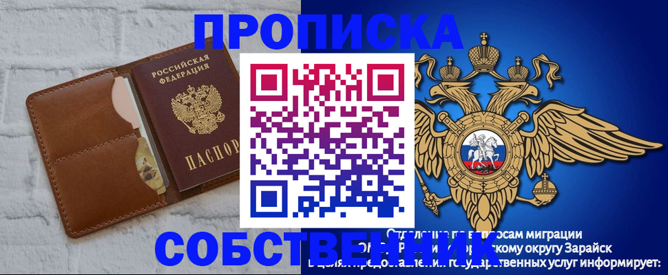 временная регистрация адрес в Верхнем Тагиле