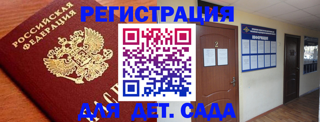 прописка паспорт в Верхнем Тагиле
