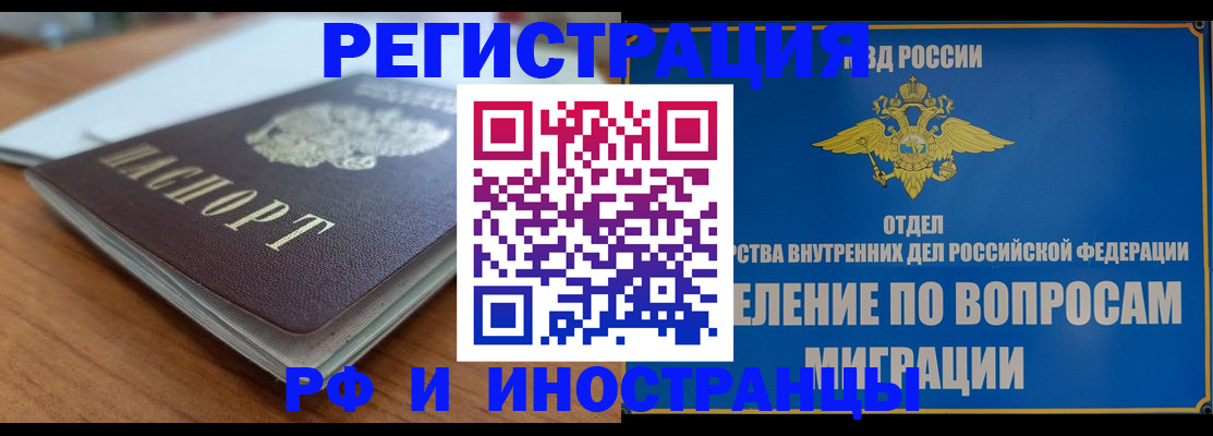 регистрация для школы в Верхнем Тагиле