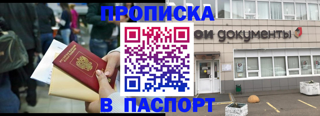 временная регистрация собственник в Верхнем Тагиле