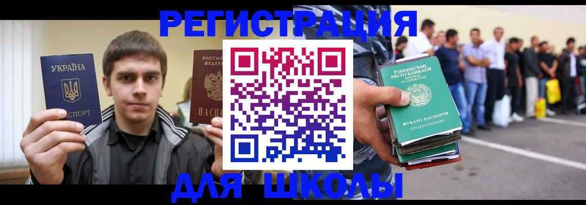 временная регистрация в квартире в Верхнем Тагиле