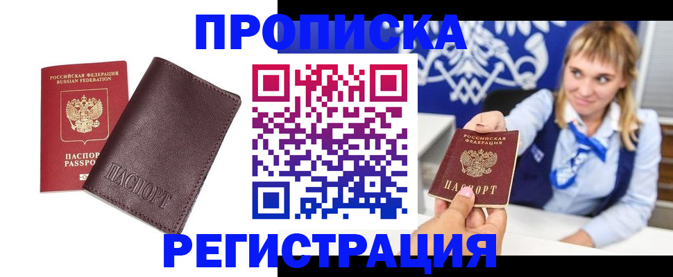 регистрация для дет. сада в Верхнем Тагиле