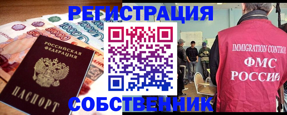 пропишу в квартире в Верхнем Тагиле